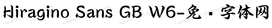 Hiragino Sans GB W6字体转换